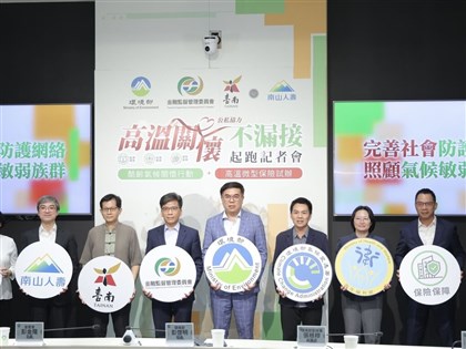 極端高溫新常態 南山人壽推全台首張抗高溫微型保單