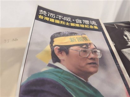 監院：鄭南榕案執行違比例原則　政院宜檢討納入平復賠償