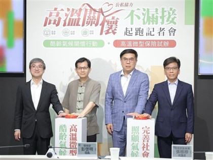 高溫威脅獨居長者　環境部推酷齡行動一條龍關懷