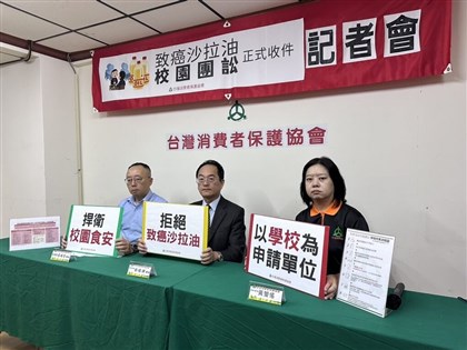 消保協會校園團訟告中聯油脂等4業者 估求償60億