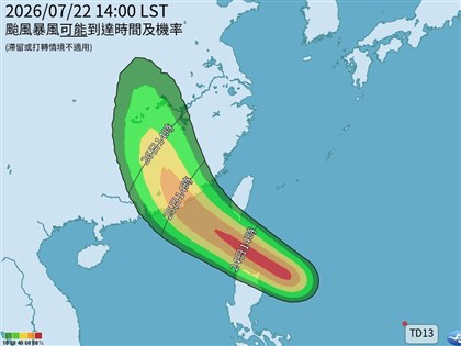 氣象署估颱風紅霞生成即發海警　24、25日距台最近