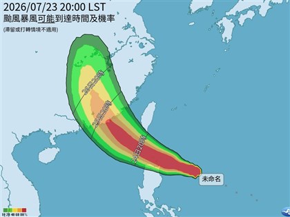 颱風紅霞生成 訂晚間11時30分發布海警