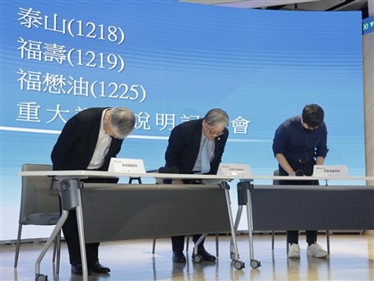 中聯3大股東公開道歉、提改革方案　邀第三方進董事會強化治理