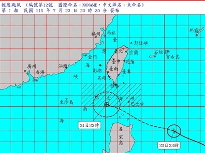 第12號颱風海警發布 首波警戒範圍納巴士海峽