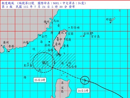 颱風海上警報發布　25日花東防豪雨