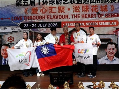 台灣選手大馬廚賽持國旗合影遭阻　年輕廚師協會遺憾