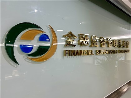 防四貸同堂信用風險 金管會:研議擴充跨業資料交換