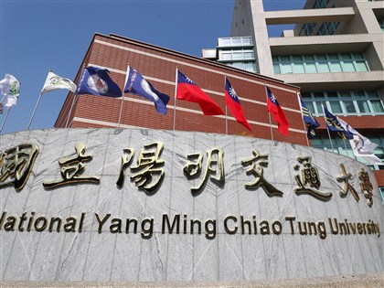 傳播所教評會委員具中國背景　陽明交大：任期至7月底