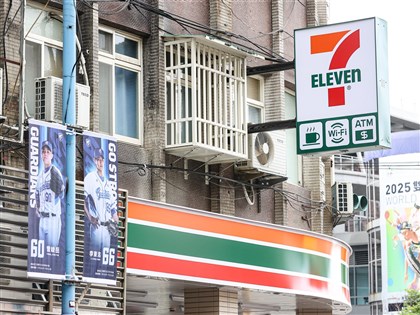 7-11開出千萬中獎發票 花150元買飲品成幸運兒