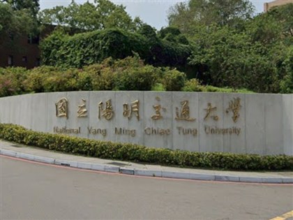 陽明交大聘中國學者任教評會委員　鄭英耀：有瑕疵