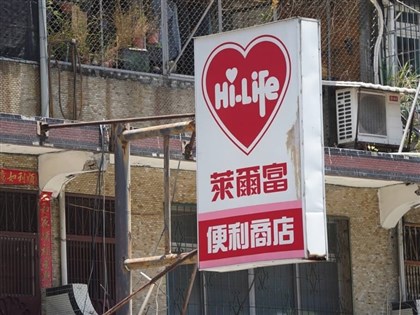 統一發票5-6月期　幸運兒萊爾富花49元買餅乾中千萬