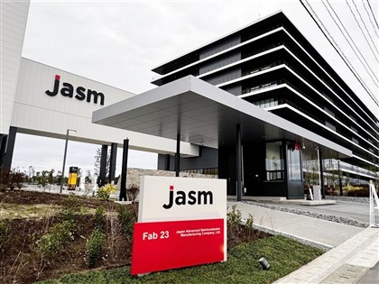 日本熊本地震　台積電：JASM廠區啟動人員疏散