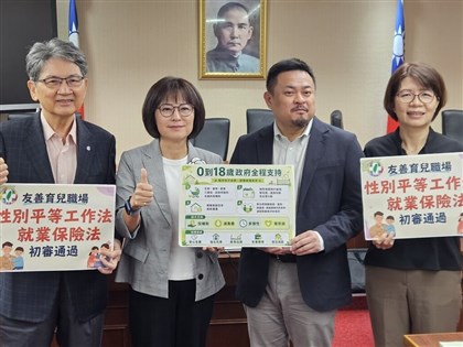立院審查性別平等工作法、就保法　產假天數等條文保留送協商