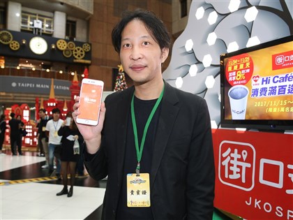街口創辦人胡亦嘉背信案一審判7年　北院：無視法紀