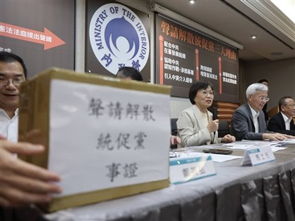 內政部3大理由聲請解散統促黨　8月初函送憲法法庭