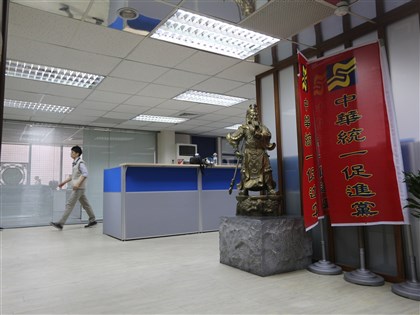 內政部：統促黨嚴重危害國家安全　將聲請解散