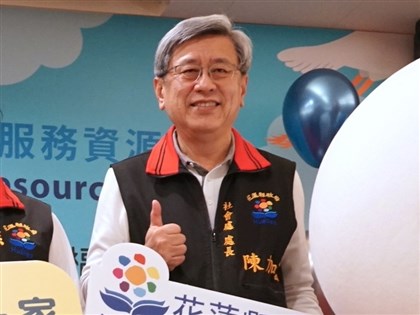 花蓮社會處長陳加富涉地震善款案 40萬元交保