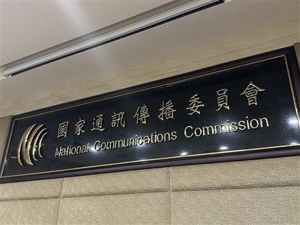 NCC 3委員任期31日屆滿　面臨成立20年來首度無委員