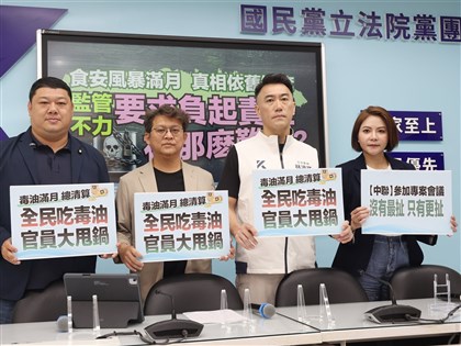藍質疑中聯代表列席專家會議　籲衛福部公開完整紀錄
