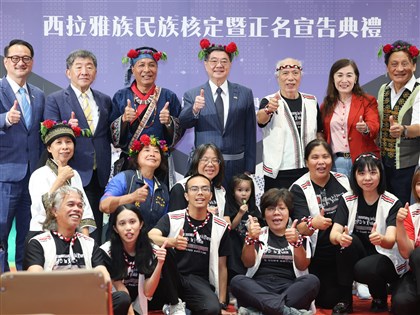 早安世界》政院核定西拉雅為原住民第17族 8月中起可登記身分