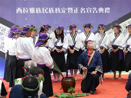 西拉雅族成第17原住民族　賴總統：歷史正義里程碑