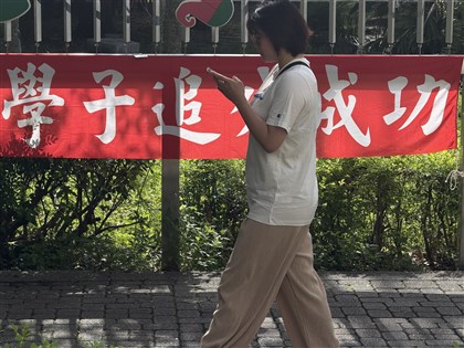 分科測驗成績8/3公布 上午9時起開放網路查詢