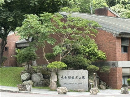 國家公園署規劃修法　設獨立基金、爬百岳擬收保育費