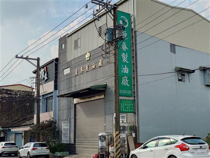 威加疑進口中國苦茶籽混充製油 北檢嘉檢17路搜索