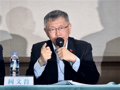 柯文哲涉京華城案等 二審9/8首開庭
