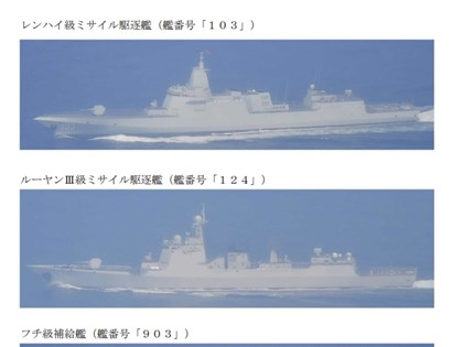 日方監控中俄海軍共同航行 中國3艦幾乎繞日本列島一周
