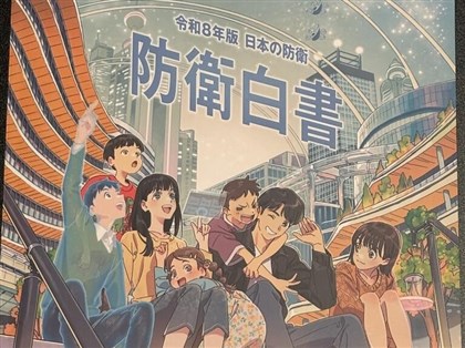 日防衛白皮書警示中俄合作升級　中國續列最大戰略挑戰