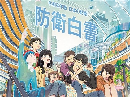 日防衛白皮書警示中俄合作升級　中國續列最大戰略挑戰