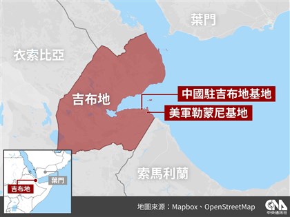 中國升級吉布地軍事基地　可能提升對中東非洲監控能力