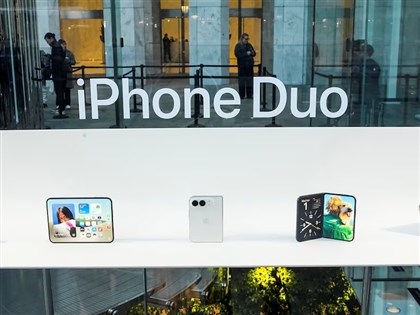 蘋果首款摺疊手機iPhone Duo開賣　能否帶動市場受關注