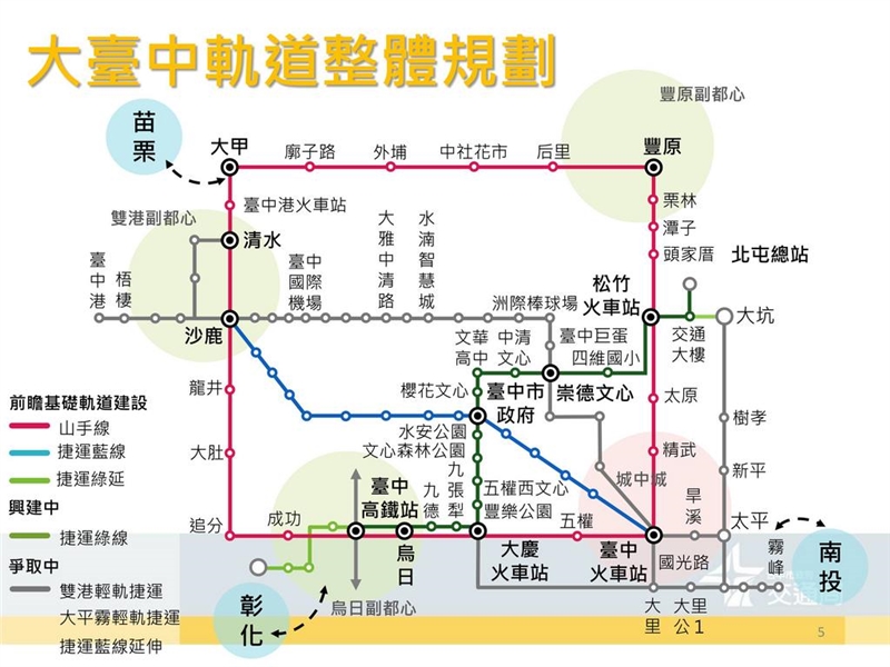 台中機場捷運橘線完成可行性評估 全線共設26座車站 完整路線一次看 風傳媒