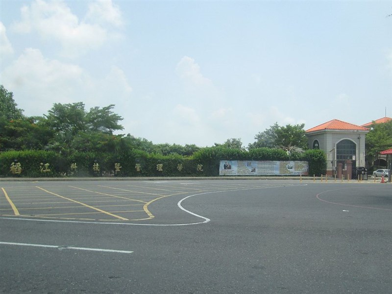 註冊率3成7吊車尾稻江學院整合系所拚轉型 生活 中央社cna