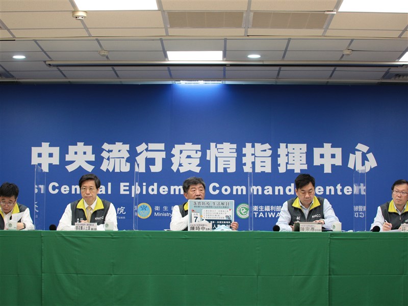 生活防疫研議6 7鬆綁疫情記者會不再每天辦 生活 重點新聞 中央社cna