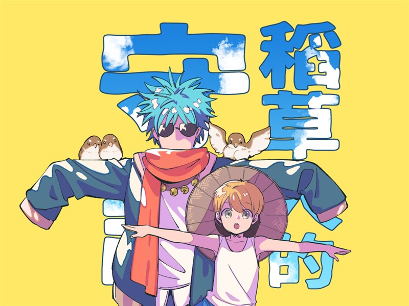 京都國際漫畫獎台灣漫畫家gene奪大獎與插畫雙冠 文化 重點新聞 中央社cna