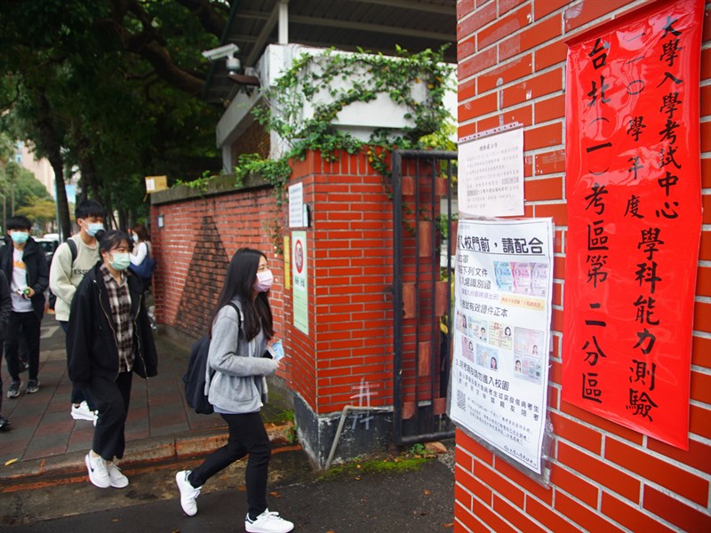 學測成績查詢看這裡110年各科5標一覽 生活 重點新聞 中央社cna