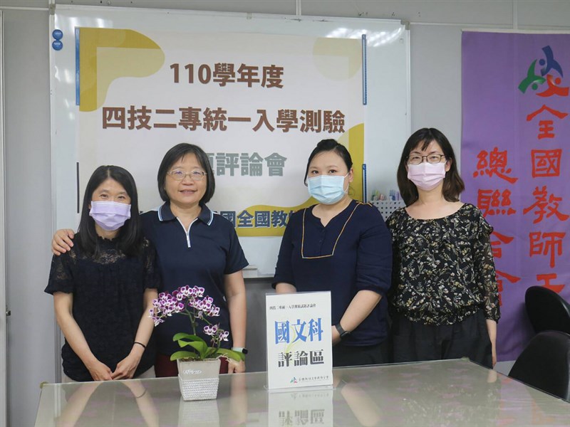統測國文寫作考 不好意思 全教會 引導不足易失焦 生活 重點新聞 中央社cna