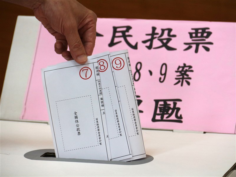 中選會 反萊豬 公投綁大選2案跨越成案門檻 政治 重點新聞 中央社cna