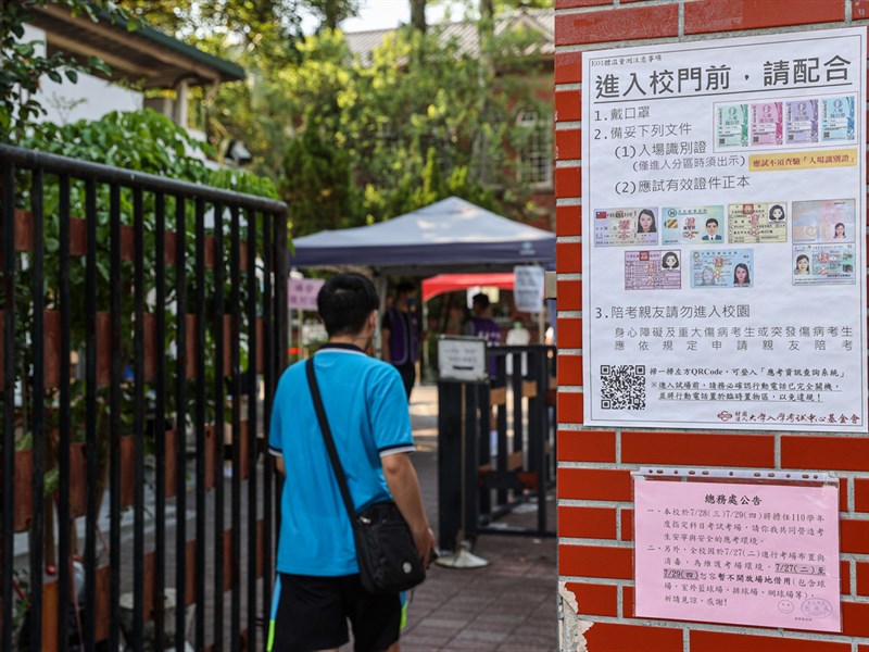 指考化學中間偏難推理圖表題增加考驗分析能力 生活 重點新聞 中央社cna