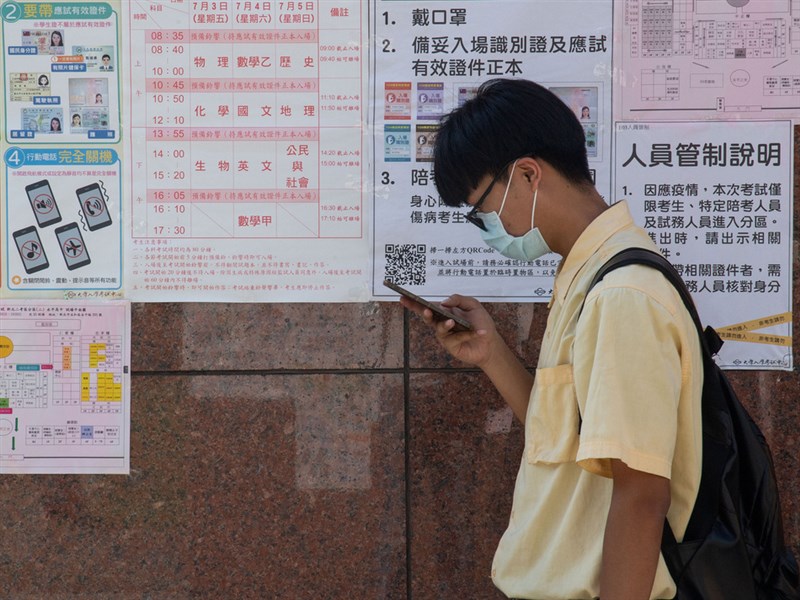 考試分發級距朝0 1 方案討論教育團體意見分歧 生活 重點新聞 中央社cna