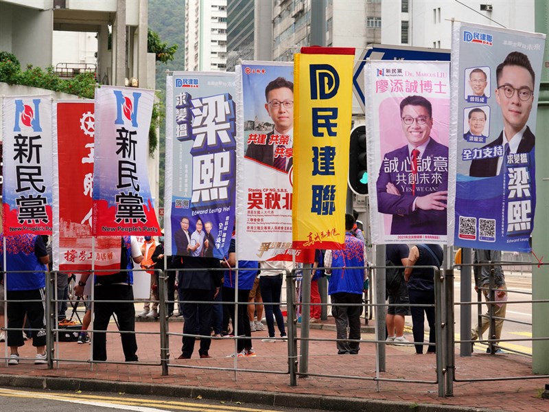 香港立法會選舉／改變忠誠廢物局面 親北京新舊建制派互補 | 兩岸 | 中