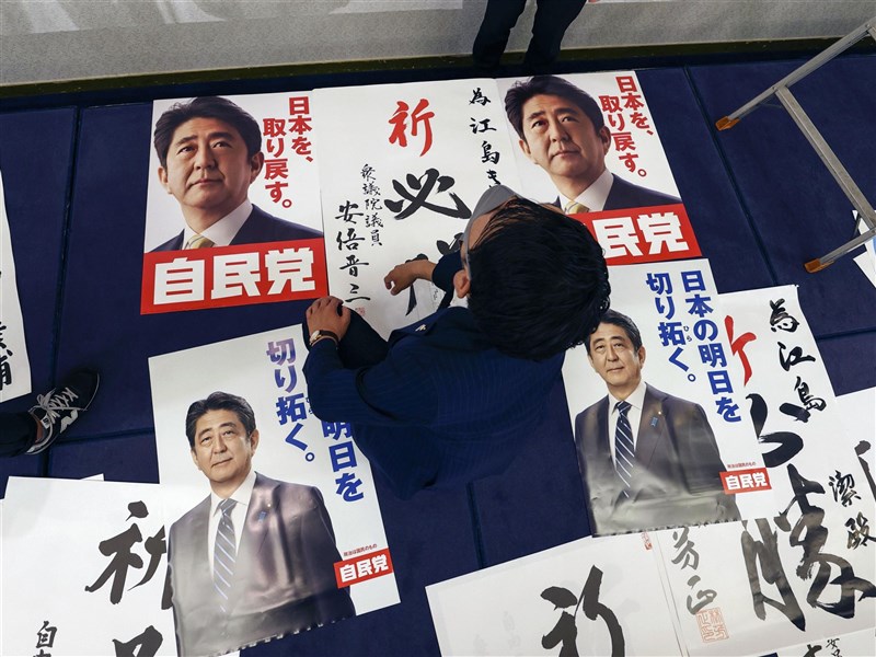 日本參議院選舉出口民調 執政聯盟可拿過半席次 | 國際 | 中央社 CN