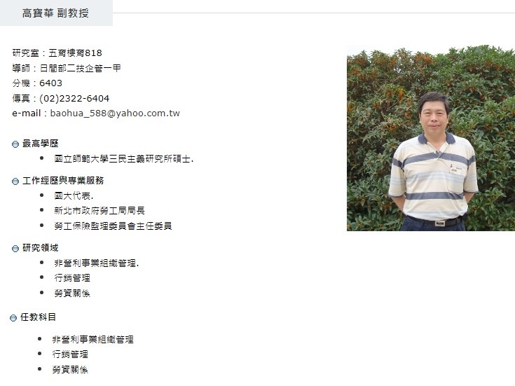 北市勞動局長陳信瑜請辭  柯文哲宣布高寶華接任 | 地方 | 中央社 C