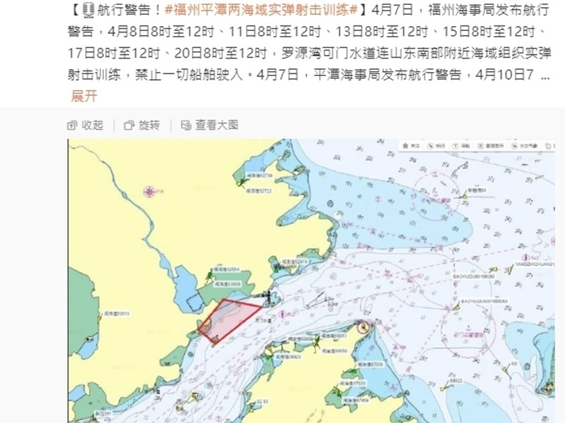 中國宣布8日起福州、平潭海域實彈射擊 東部戰區連3天環台演習