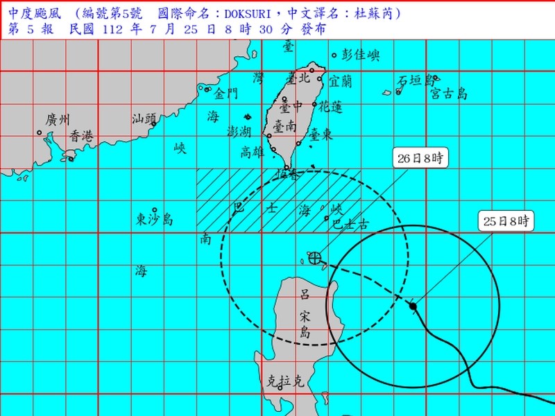 颱風杜蘇芮續增強預計下午發陸警估26日暴風圈接觸恆春半島| 生活