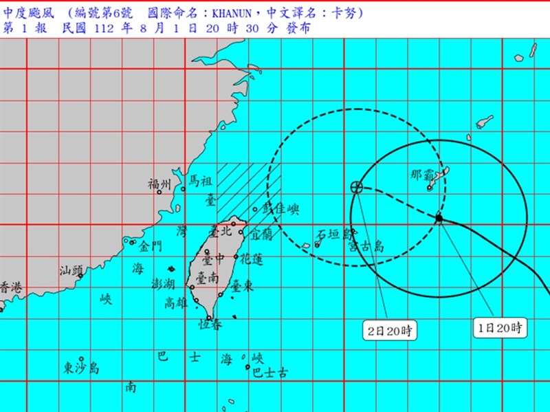 颱風卡努海警發布 2日北部雨勢增強、中南部有短暫陣雨