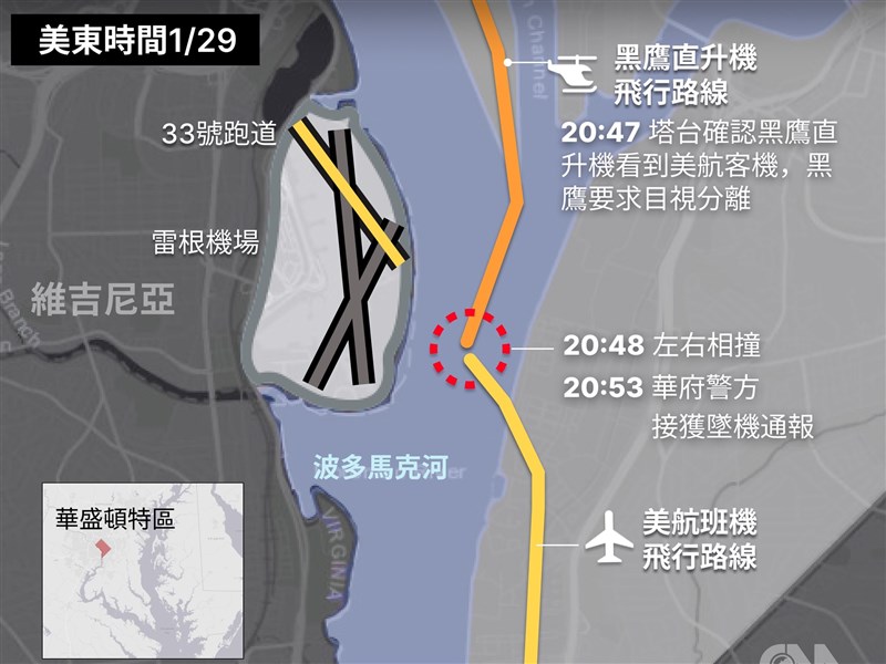 美航空難時機場塔台僅1名管制員 美媒解讀人力配置問題